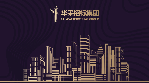 开云(中国)Kaiyun·官方网站-登录入口
入围12所高校招标代理机构供应商名录